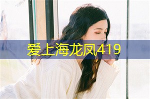 夜上海排队之巅：体验夜晚里的无尽热潮！