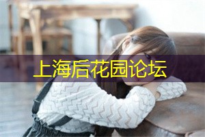 上海的偶像只能有一个