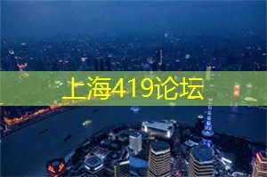 夜上海独特的夜生活，一探夜晚的另一面！