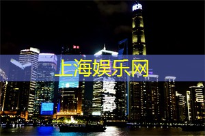 上海娱乐网：上海的运动关怀与志愿者服务